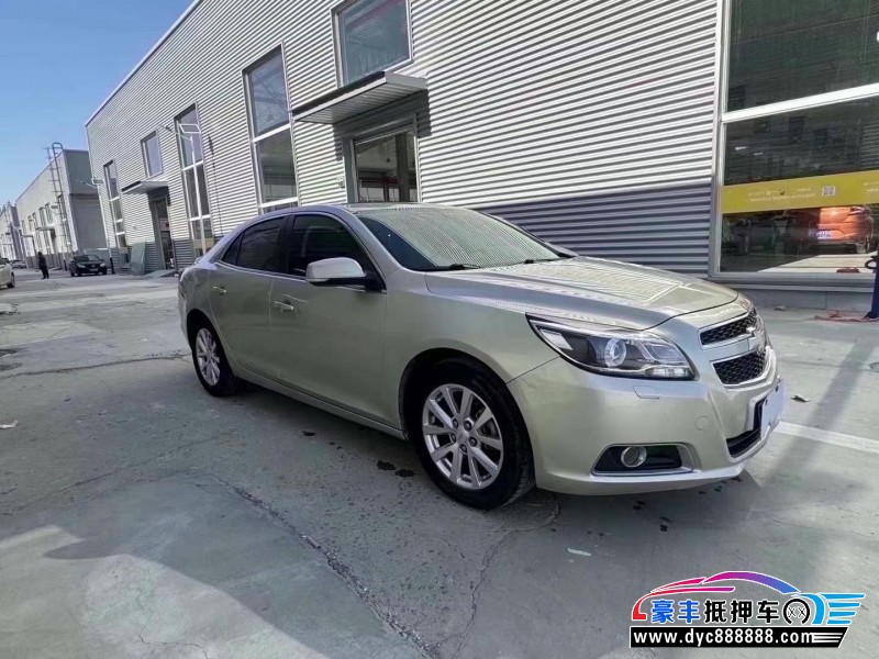 15年雪佛兰迈锐宝轿车抵押车出售