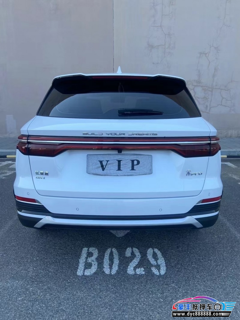 23年比亚迪宋轿车抵押车出售