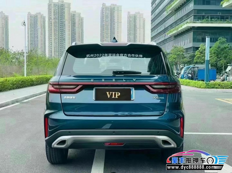 23年吉利远景X6轿车抵押车出售