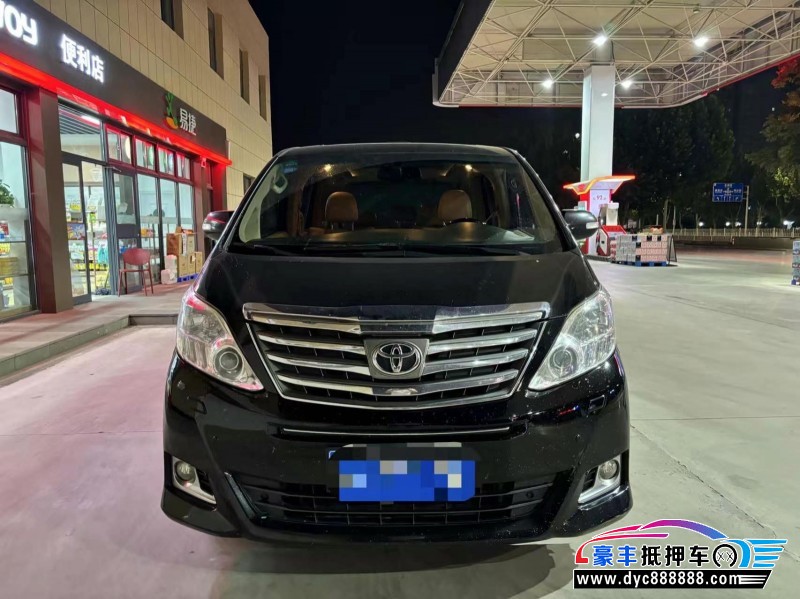 13年丰田埃尔法轿车抵押车出售