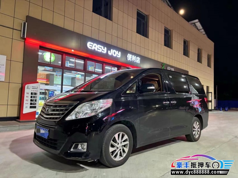 13年丰田埃尔法轿车抵押车出售