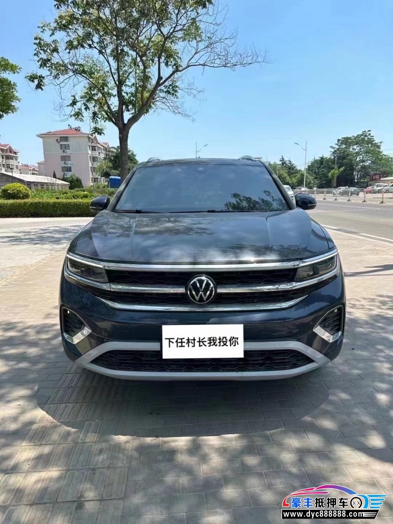 22年大众揽镜轿车抵押车出售