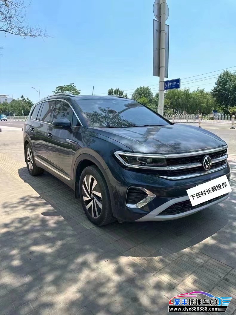 22年大众揽镜轿车抵押车出售