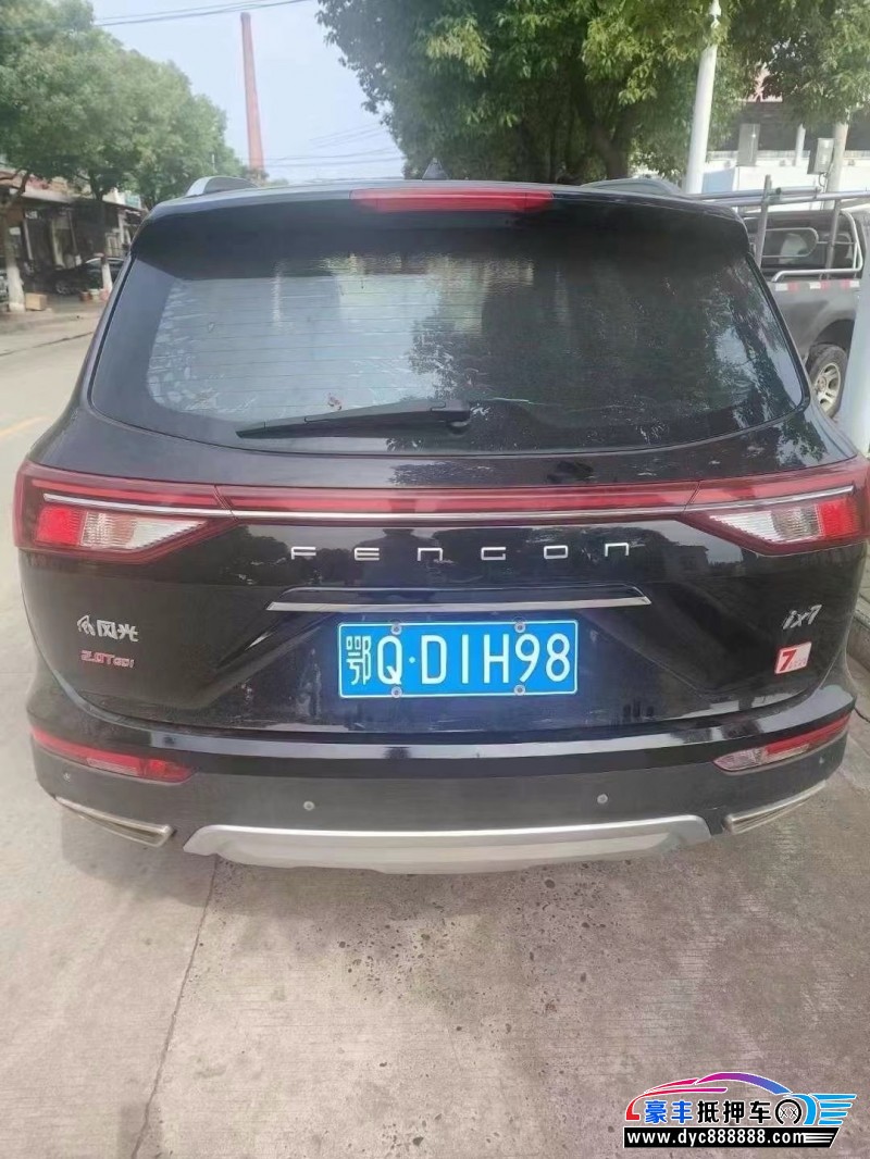 20年东风风光ix7轿车抵押车出售
