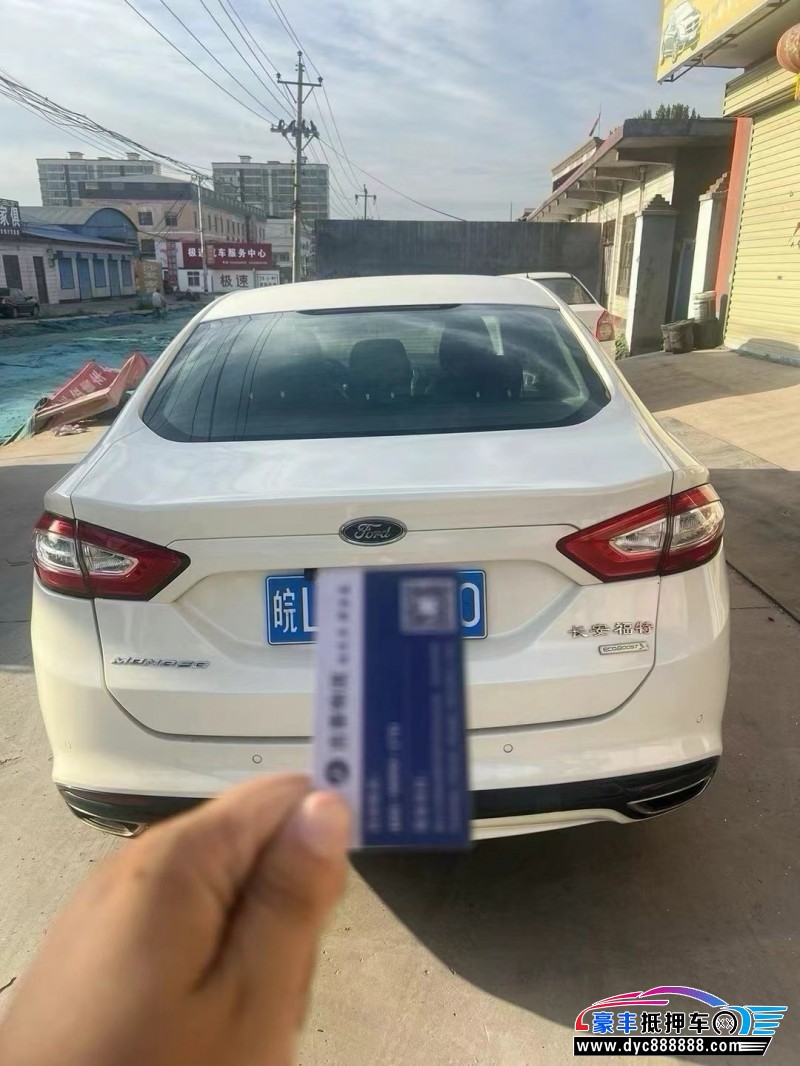 16年福特蒙迪欧轿车抵押车出售