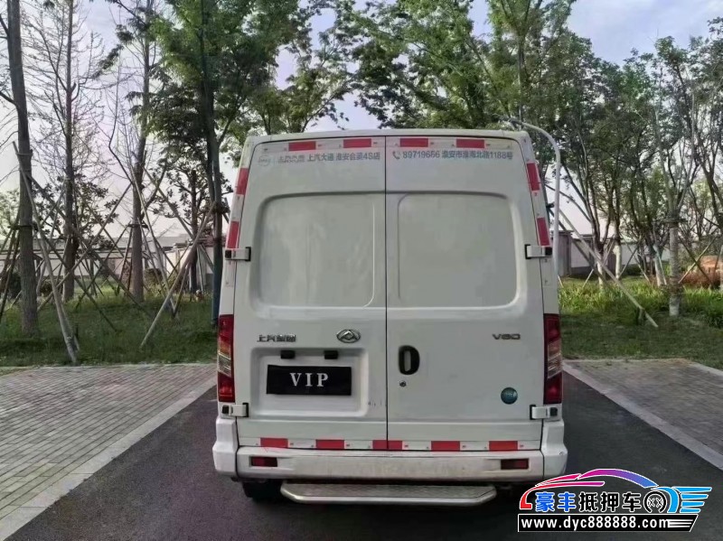 22年上汽大通V80轿车抵押车出售