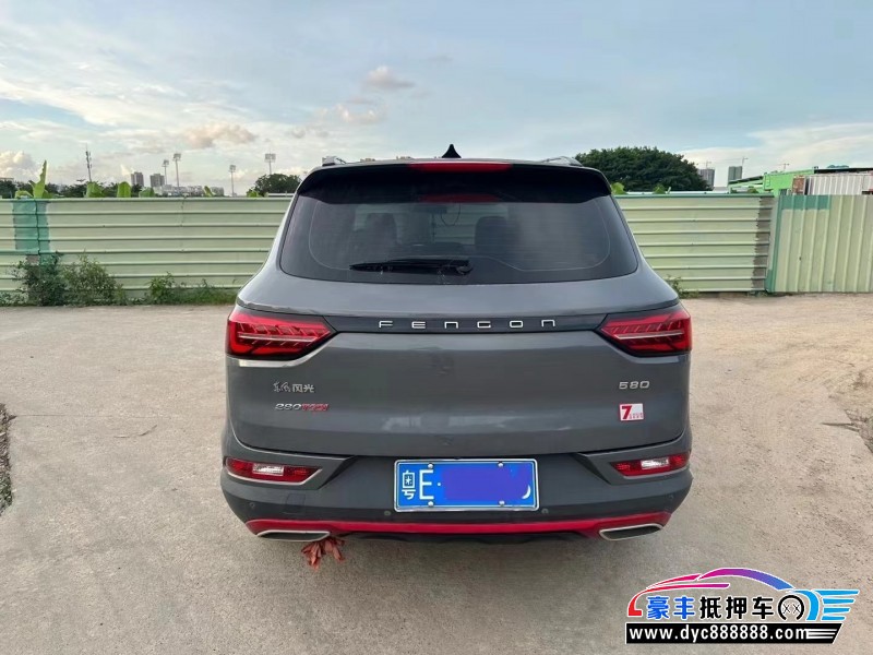 21年东风风光580轿车抵押车出售