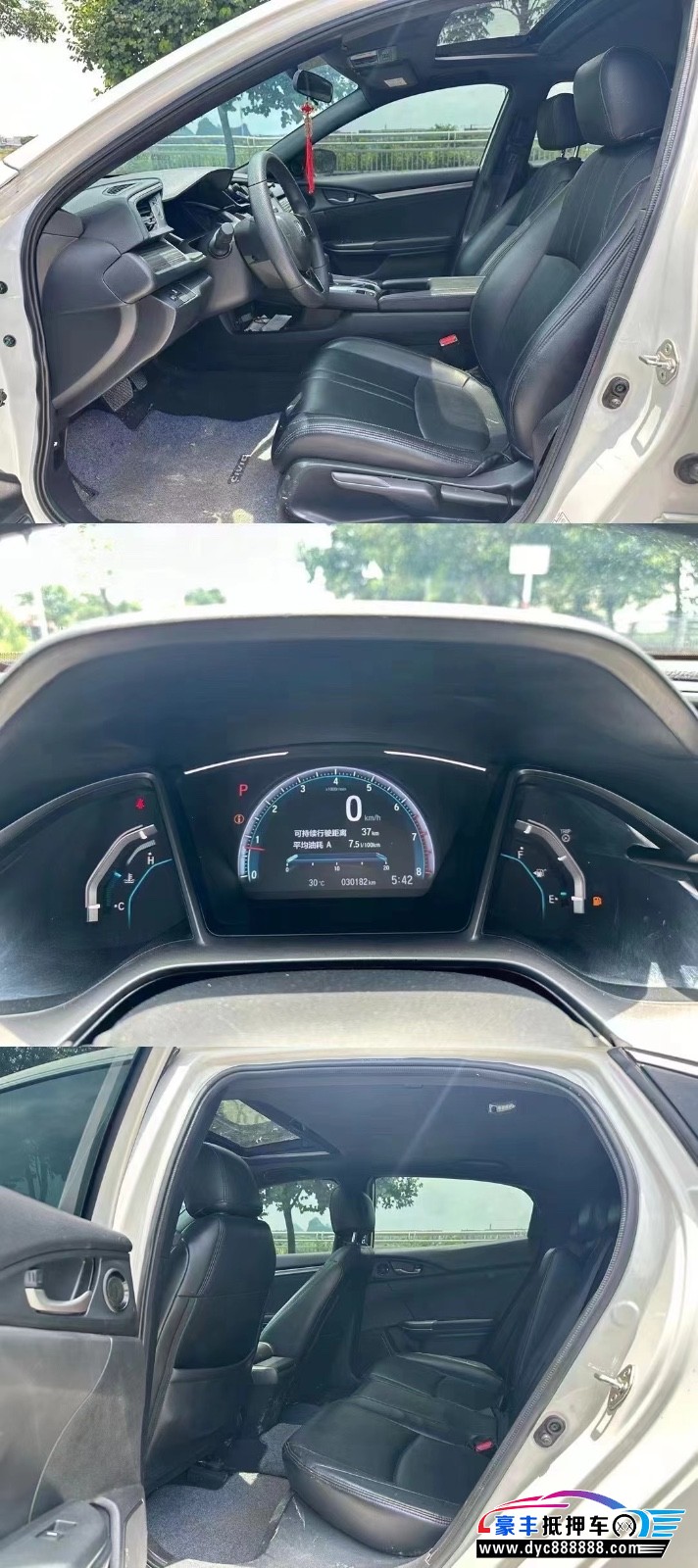 21年本田思域轿车抵押车出售