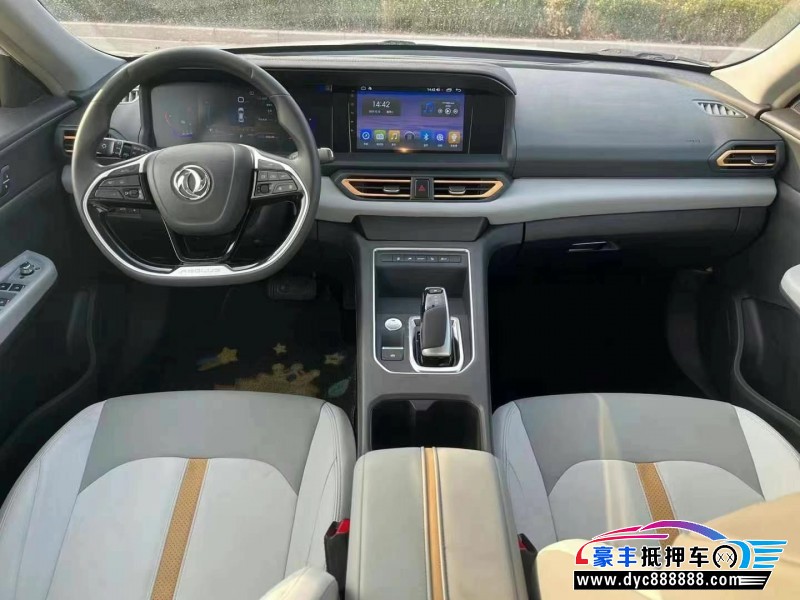 23年东风风神E70轿车抵押车出售