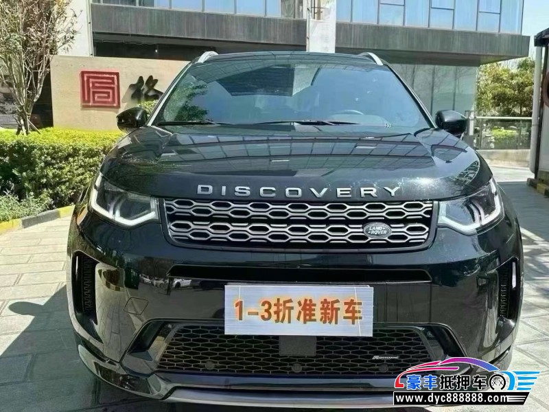 22年路虎发现运动轿车抵押车出售