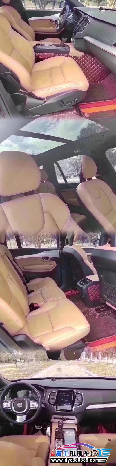 16年沃尔沃XC90轿车抵押车出售