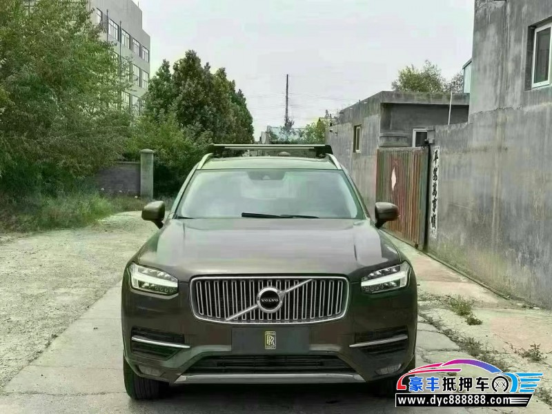 16年沃尔沃XC90轿车抵押车出售