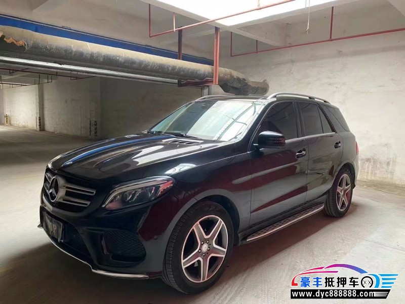 16年奔驰GLE轿车抵押车出售