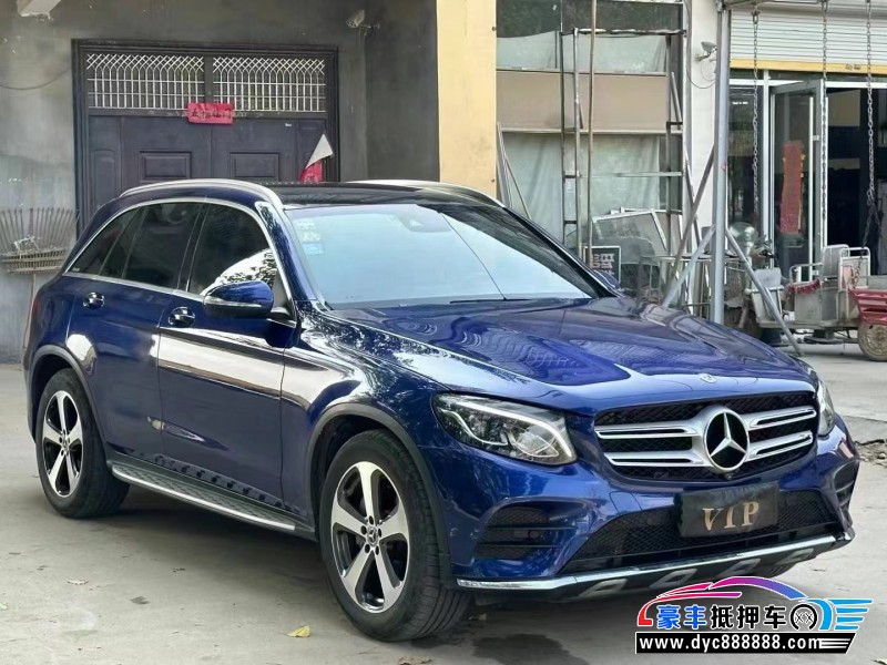 18年奔驰GLC轿车抵押车出售
