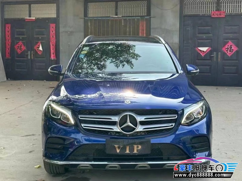 18年奔驰GLC轿车抵押车出售