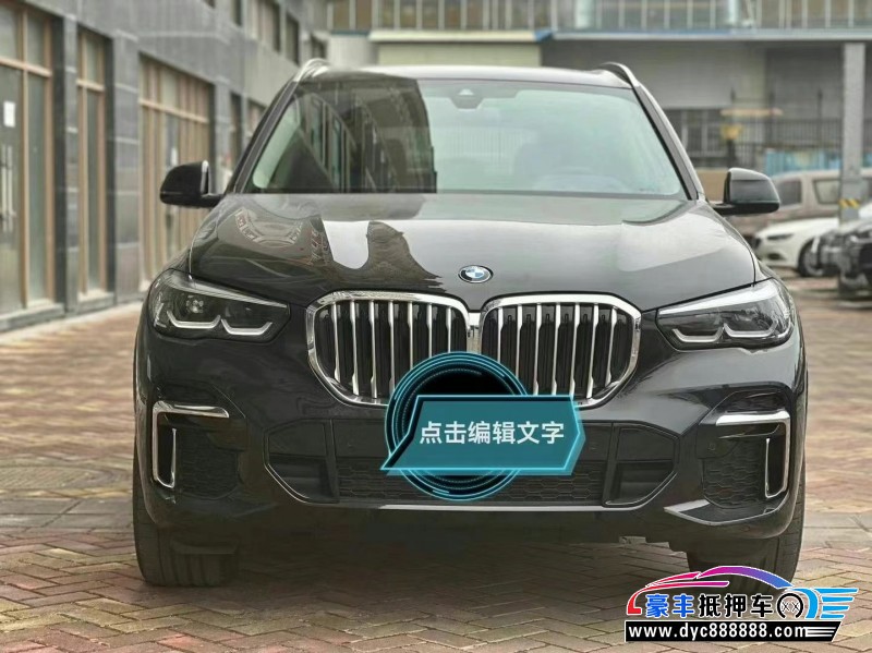 23年宝马X5轿车抵押车出售