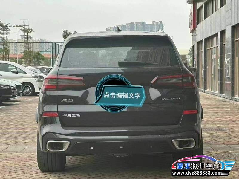 23年宝马X5轿车抵押车出售