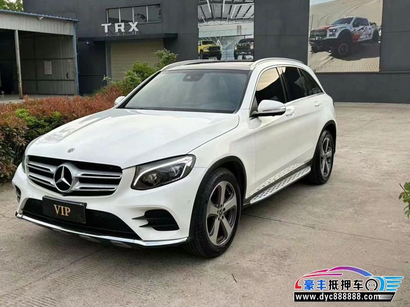 18年奔驰GLC轿车抵押车出售