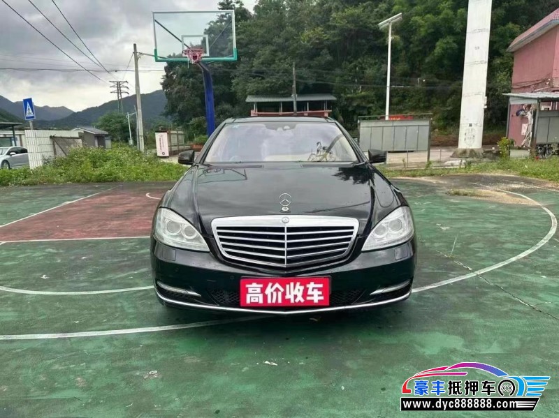 10年奔驰S轿车抵押车出售