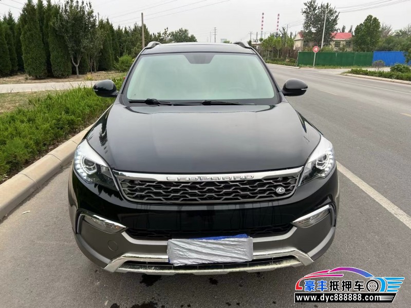 18年猎豹汽车CS10轿车抵押车出售