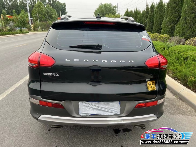 18年猎豹汽车CS10轿车抵押车出售