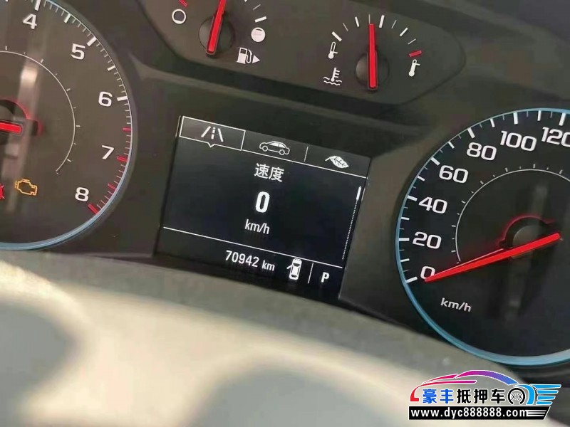 17年雪佛兰迈锐宝轿车抵押车出售