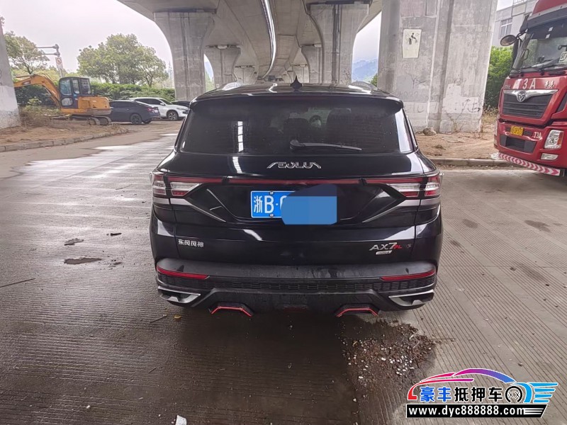 23年东风AX7轿车抵押车出售
