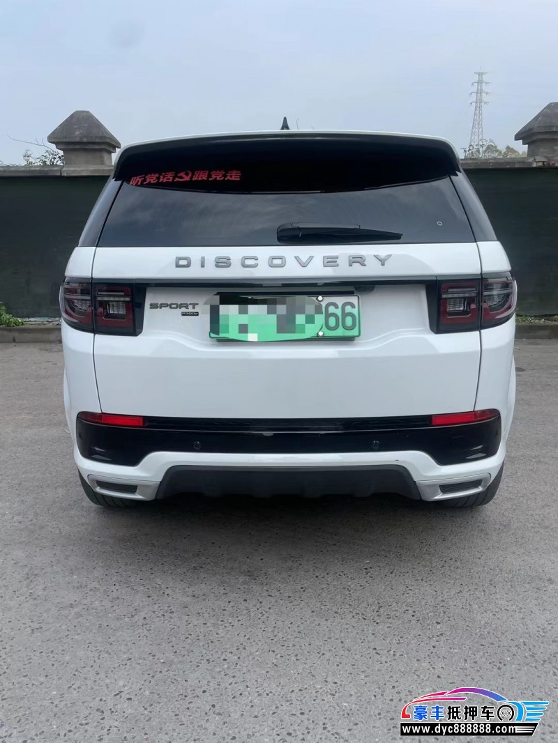 22年路虎发现运动轿车抵押车出售