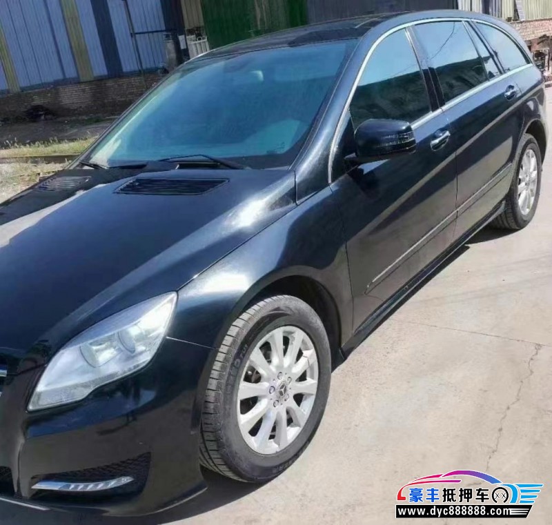 13年奔驰R轿车抵押车出售