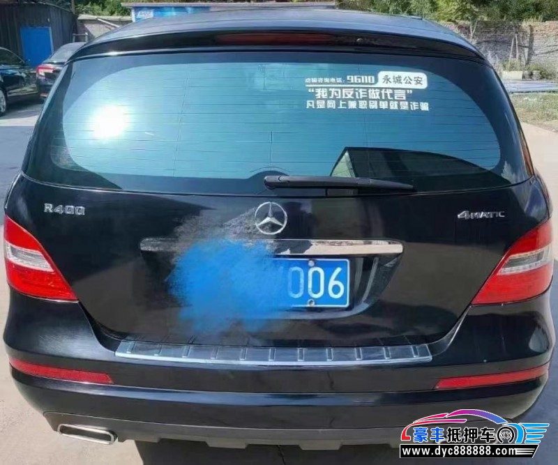 13年奔驰R轿车抵押车出售