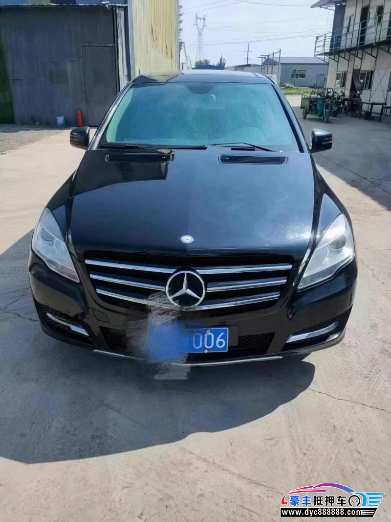 13年奔驰R轿车抵押车出售