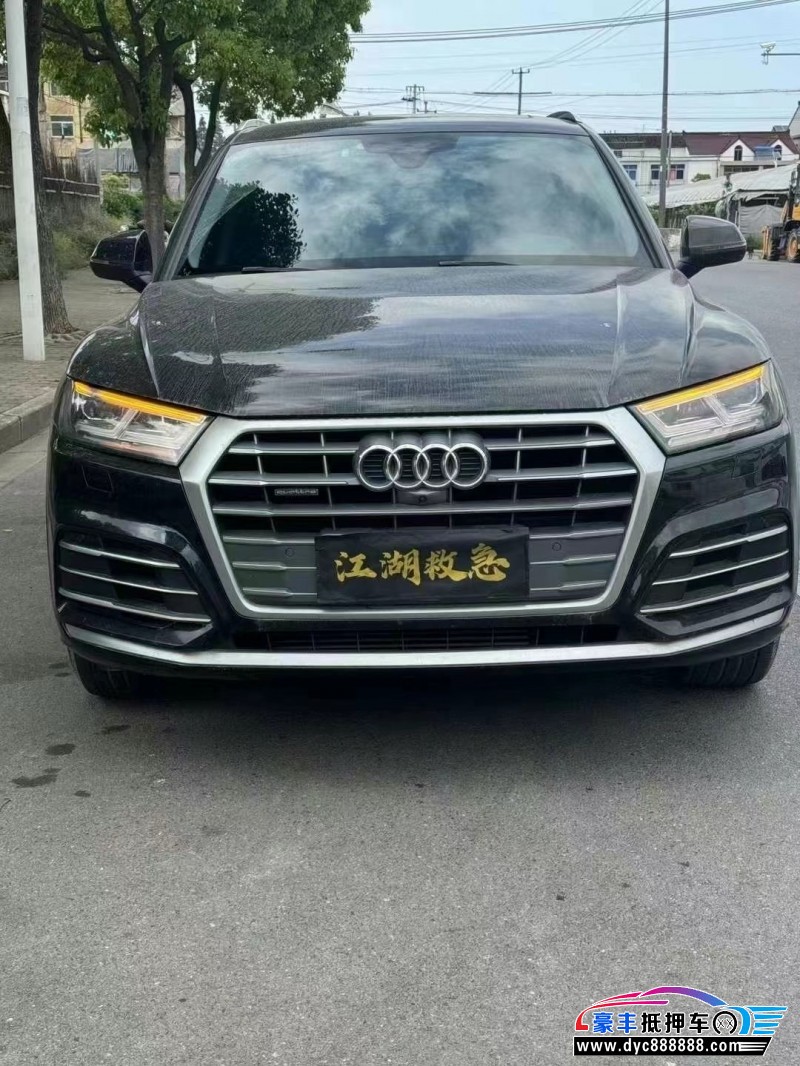21年奥迪Q5轿车抵押车出售