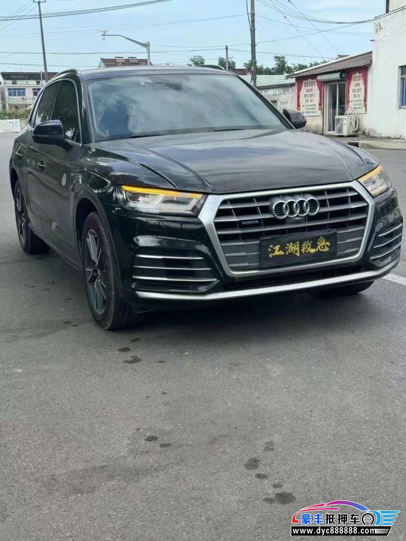 21年奥迪Q5轿车抵押车出售