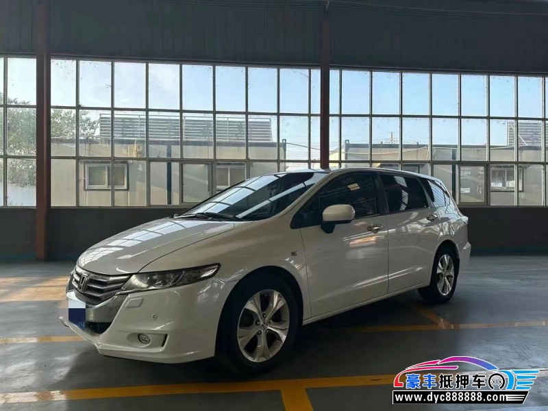 14年本田奥德赛轿车抵押车出售