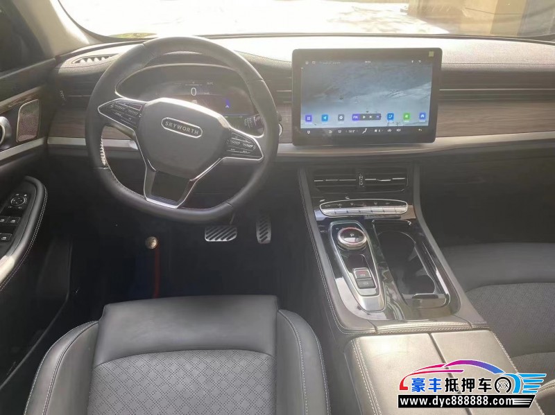 23年创维HT-i轿车抵押车出售