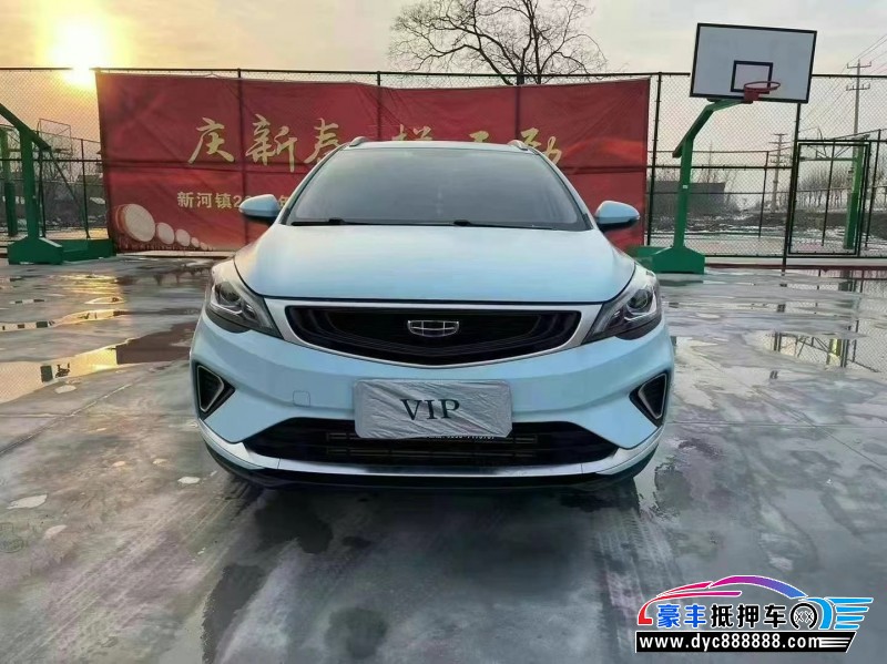 20年吉利帝豪轿车抵押车出售