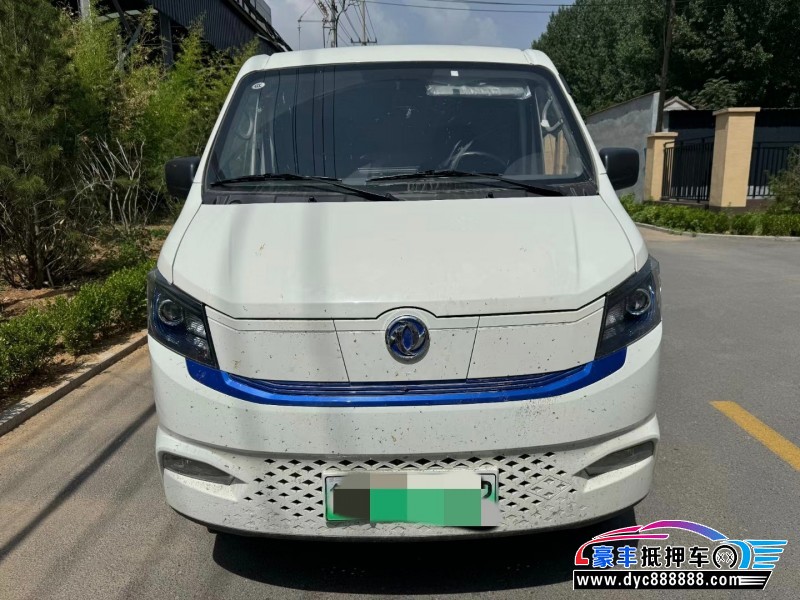 23年东风御风EV微面抵押车出售