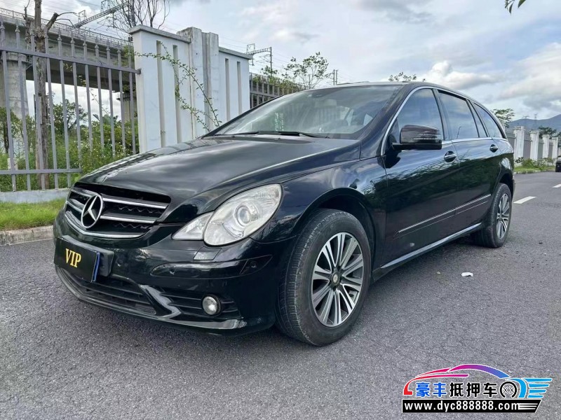 10年奔驰R轿车抵押车出售