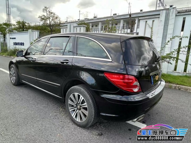 10年奔驰R轿车抵押车出售