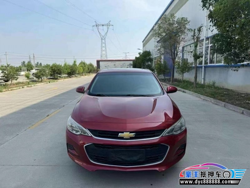 18年雪佛兰科沃兹轿车抵押车出售