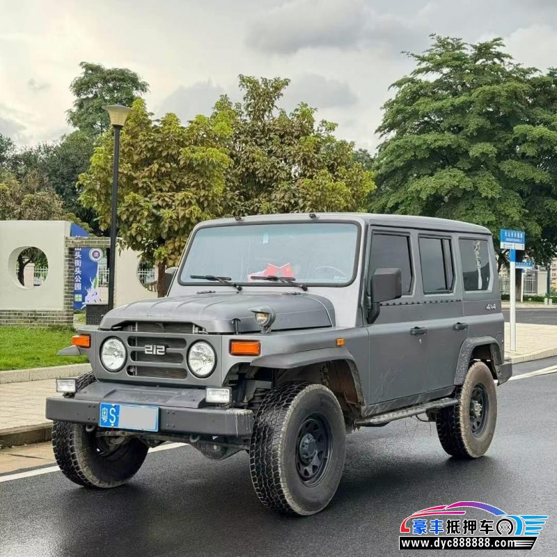 23年北汽制造BJ 212轿车抵押车出售