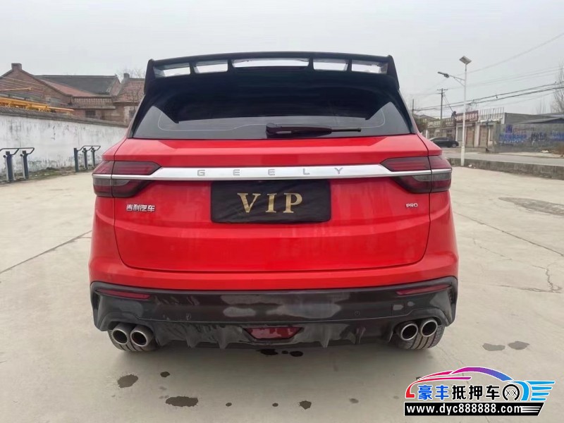 20年吉利缤越轿车抵押车出售