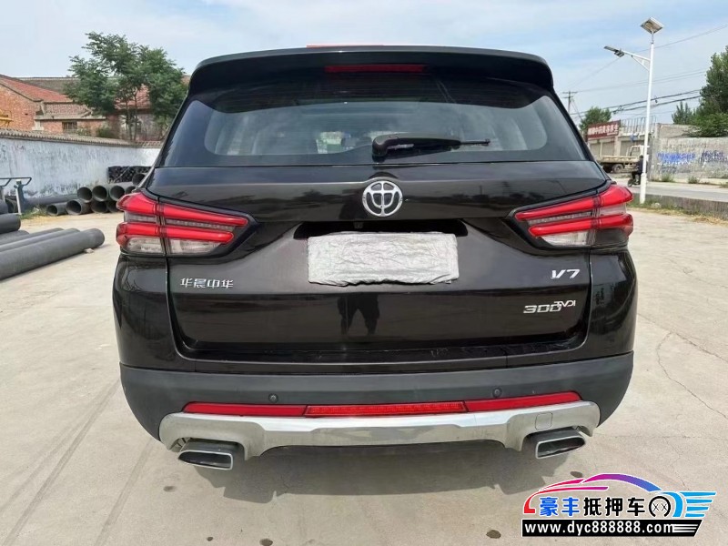 19年中华中华V7轿车抵押车出售