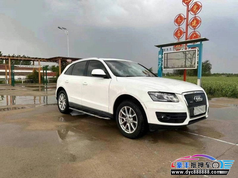 10年奥迪Q5轿车抵押车出售