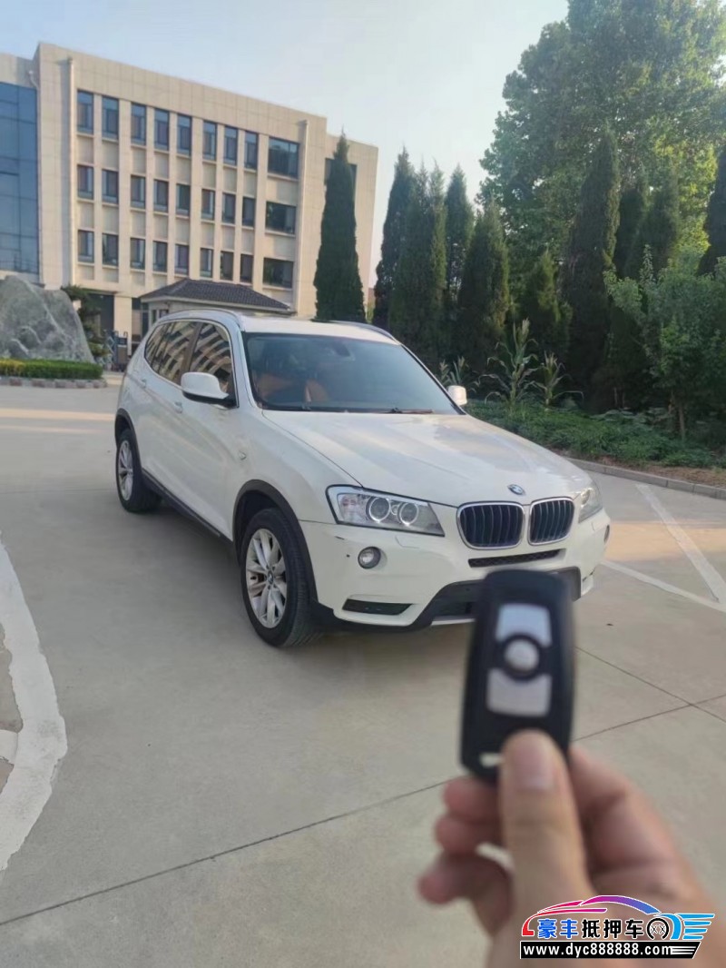 13年宝马X3轿车抵押车出售