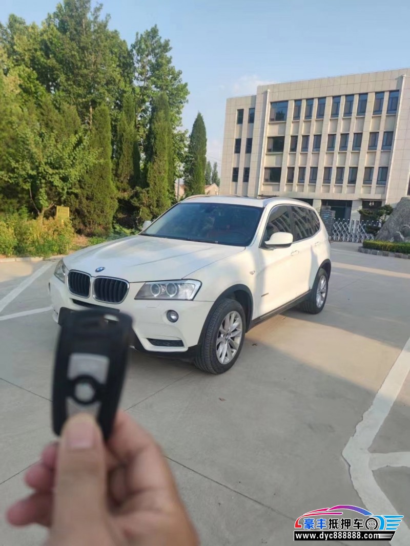 13年宝马X3轿车抵押车出售