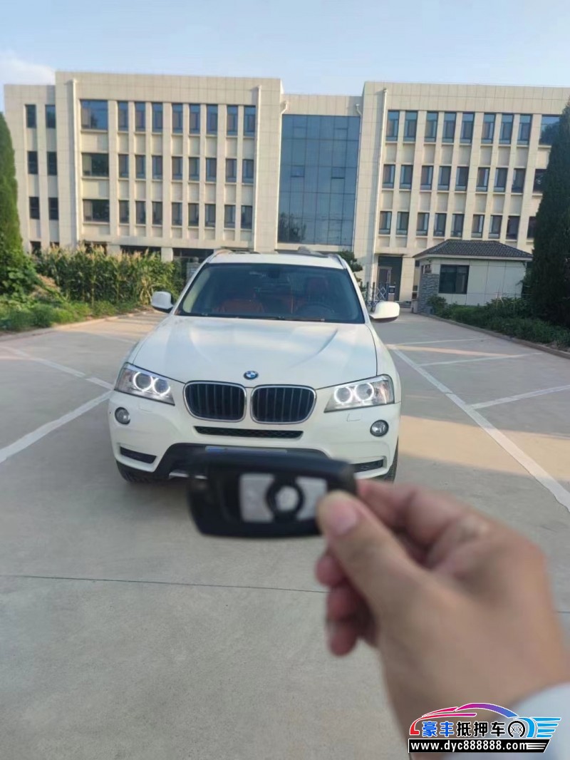 13年宝马X3轿车抵押车出售