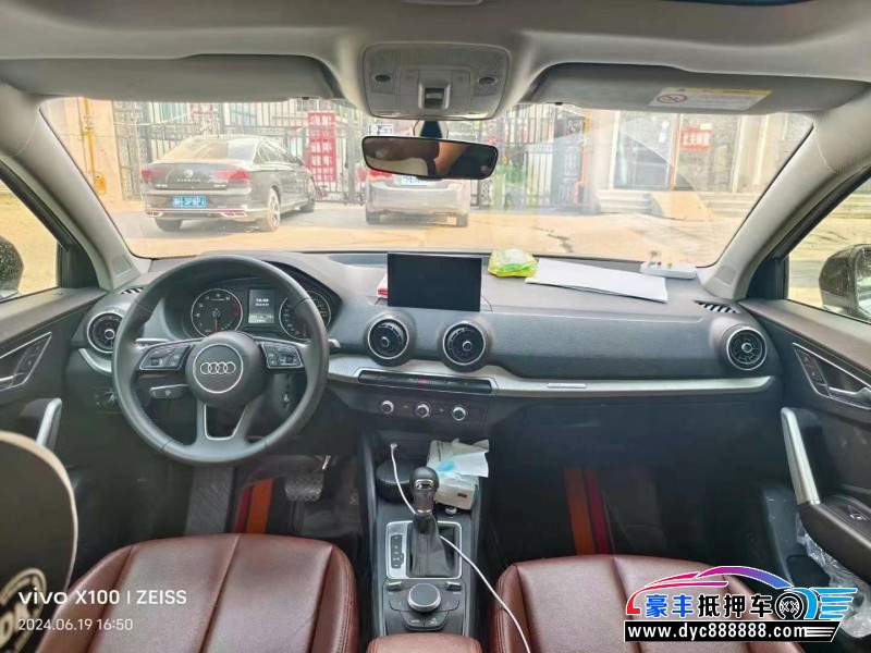 21年奥迪Q2轿车抵押车出售