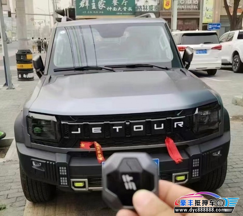 24年捷途旅行者SUV抵押车出售