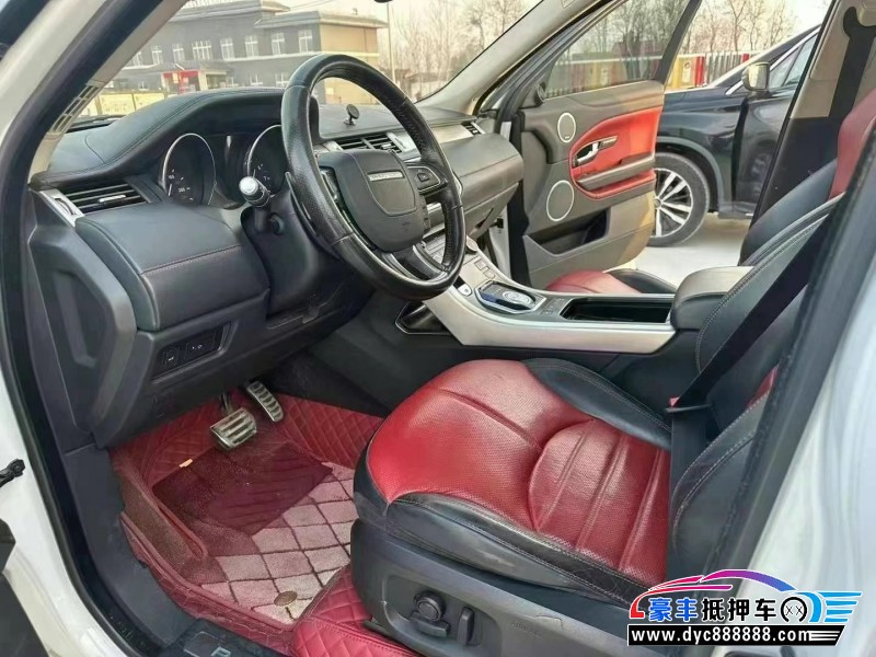 16年路虎揽胜极光轿车抵押车出售